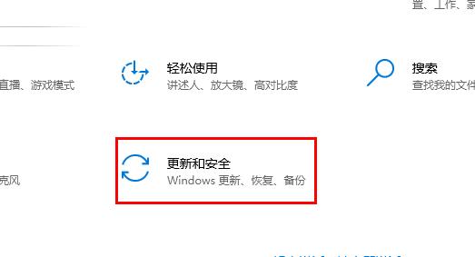 windows defender關閉防護教程win10