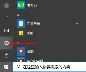 windows defender關閉防護教程win10