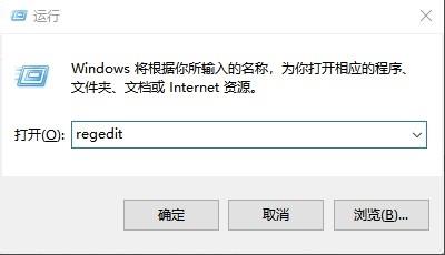 win10清理無(wú)效注冊(cè)表