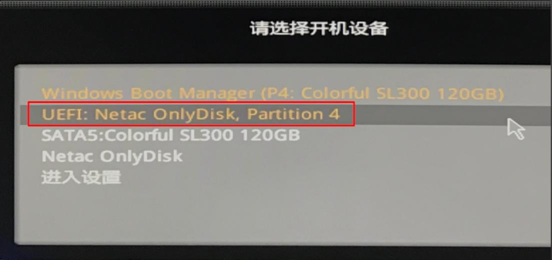 win10自動(dòng)修復(fù)失敗無限循環(huán)解決教程