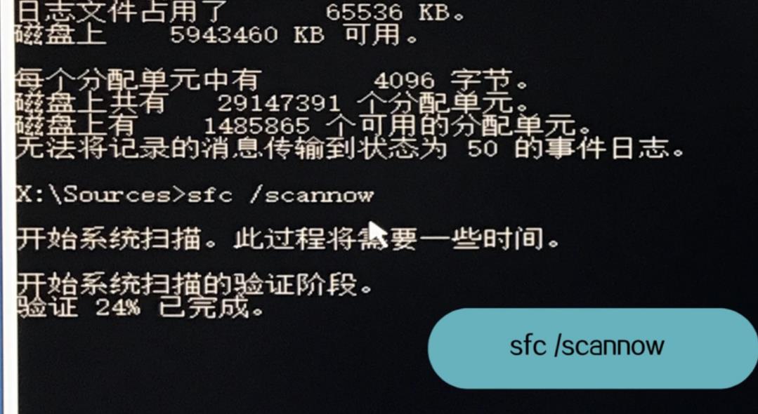 win10自動(dòng)修復(fù)失敗無限循環(huán)解決教程