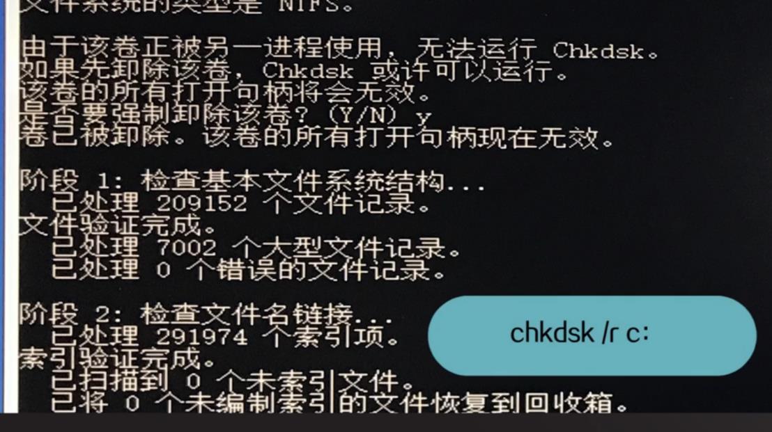 win10自動(dòng)修復(fù)失敗無限循環(huán)解決教程