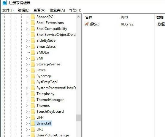 win10清理無(wú)效注冊(cè)表