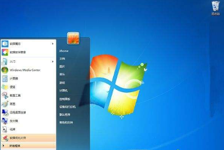 win7系統版本快速了解