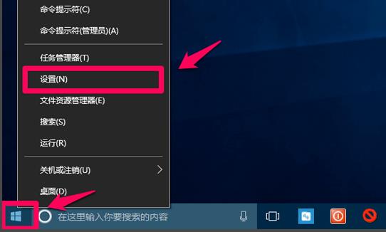win10清理緩存垃圾