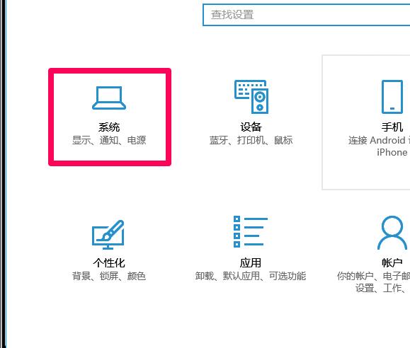 win10清理緩存垃圾