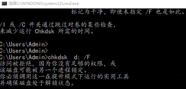 win10自動修復命令提示符使用方法
