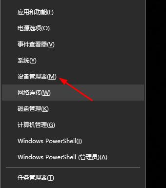 win10自動修復(fù)無法開機重置解決方法