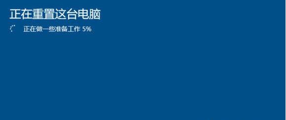 win10自動修復(fù)無法開機重置解決方法
