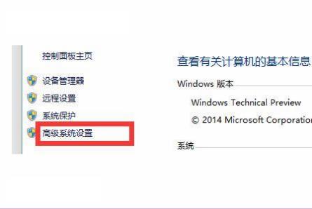 win10自動修復(fù)失敗無法進(jìn)入系統(tǒng)解決方法