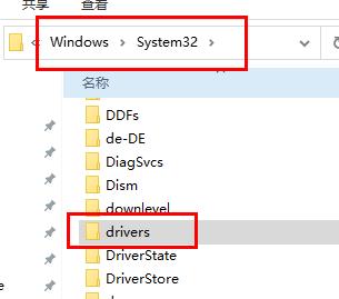 win10自動修復(fù)無法開機重置解決方法