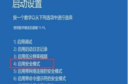 win10自動修復(fù)失敗無法進(jìn)入系統(tǒng)解決方法