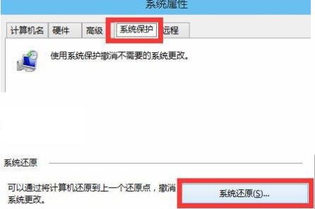 win10自動修復(fù)失敗無法進(jìn)入系統(tǒng)解決方法