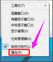 win10電腦聲音圖標(biāo)不見(jiàn)了怎么辦