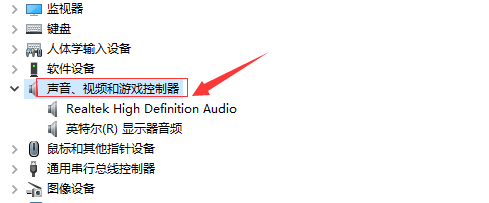 電腦win10沒聲音怎么辦