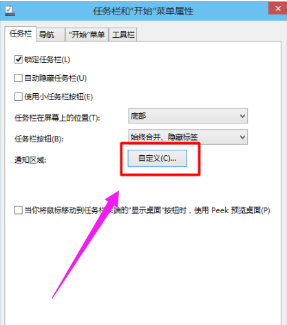 win10電腦聲音圖標(biāo)不見(jiàn)了怎么辦