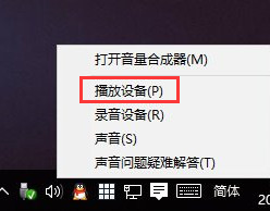 win10升級后沒有聲音怎么辦