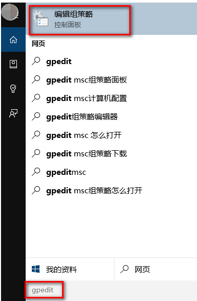 win10升級后沒有聲音怎么辦