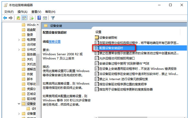 win10升級后沒有聲音怎么辦