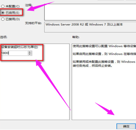 win10升級后沒有聲音怎么辦