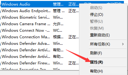 win10電腦沒(méi)有聲音怎么辦