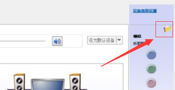 win10插耳機沒有聲音怎么辦