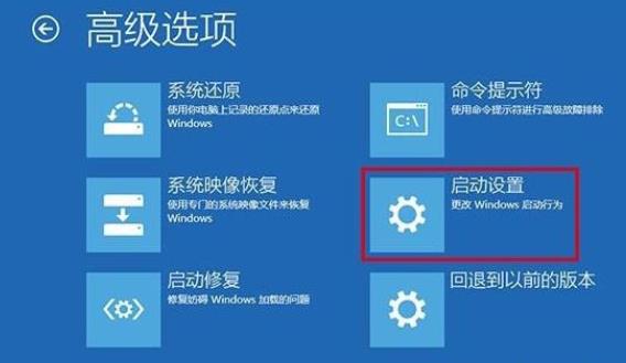 win10開(kāi)機(jī)強(qiáng)制進(jìn)入安全模式