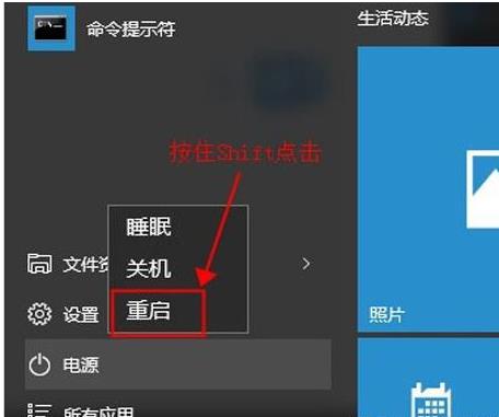 win10開(kāi)機(jī)強(qiáng)制進(jìn)入安全模式