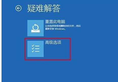 win10開(kāi)機(jī)強(qiáng)制進(jìn)入安全模式