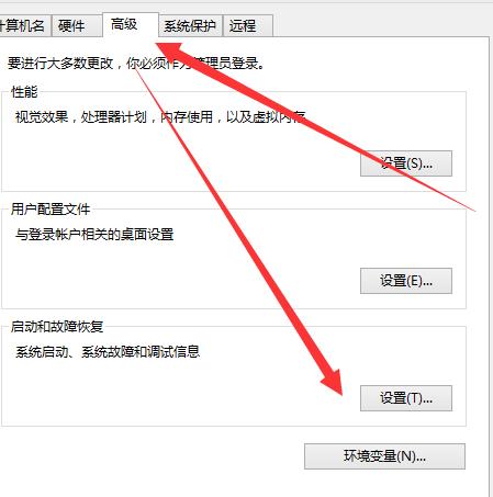 win10日志文件太大怎么辦
