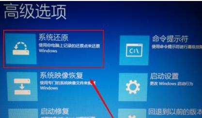 win10日志文件無法修復(fù)