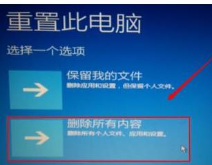 win10日志文件無法修復(fù)