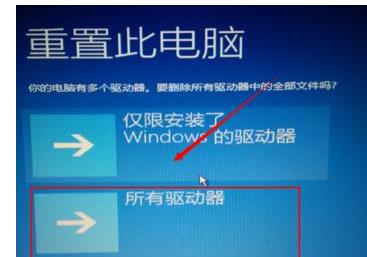 win10日志文件無法修復(fù)