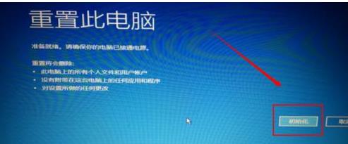 win10日志文件無法修復(fù)