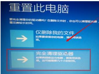 win10日志文件無法修復(fù)