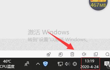 win10日歷怎么加入ics日程表