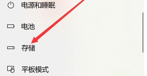 win10郵件和日歷打不開怎么辦