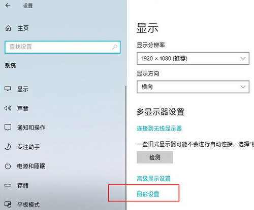 游戲莫名卡頓四招輕松搞定 Win10游戲流暢運行優化方法