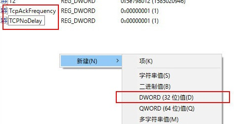 游戲莫名卡頓四招輕松搞定 Win10游戲流暢運行優化方法