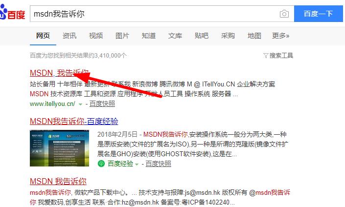 msdn我告訴你win7哪個版本是旗艦版