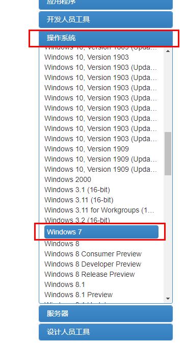 msdn我告訴你win7哪個是專業(yè)版