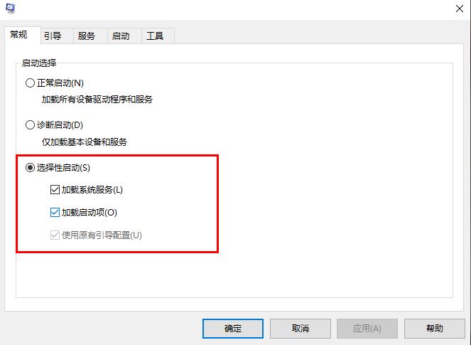 Win10系統如何解決切換用戶會卡
