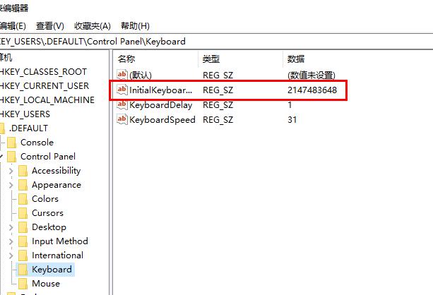 Win10系統如何解決切換小鍵盤關閉
