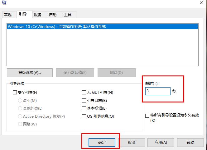 Win10系統如何解決切換用戶會卡