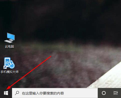 Win10系統(tǒng)如何切換顯卡