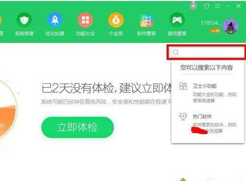 Win10系統(tǒng)如何切換win7界面