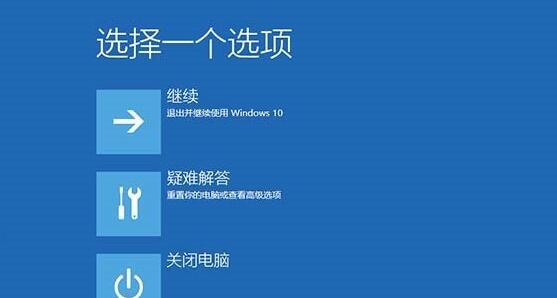 影子系統(tǒng)造成win10崩潰怎么使用命令提示符