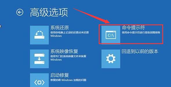 影子系統(tǒng)造成win10崩潰怎么使用命令提示符