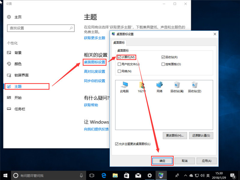 win10原版U盤安裝教程