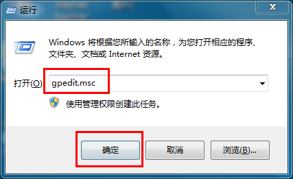 win7如何關(guān)閉系統(tǒng)錯誤報告